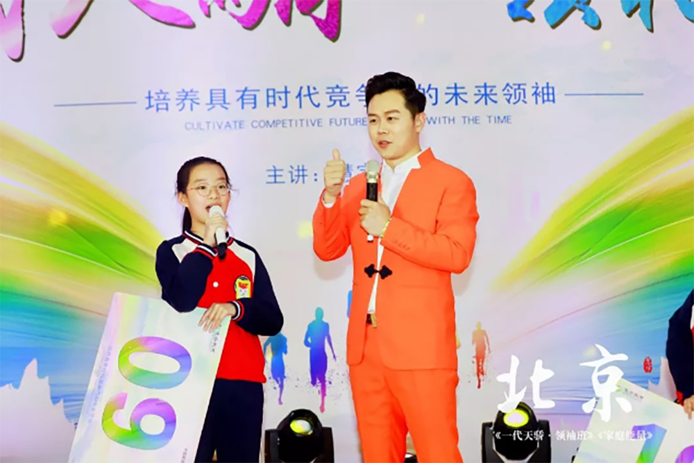 精英圈